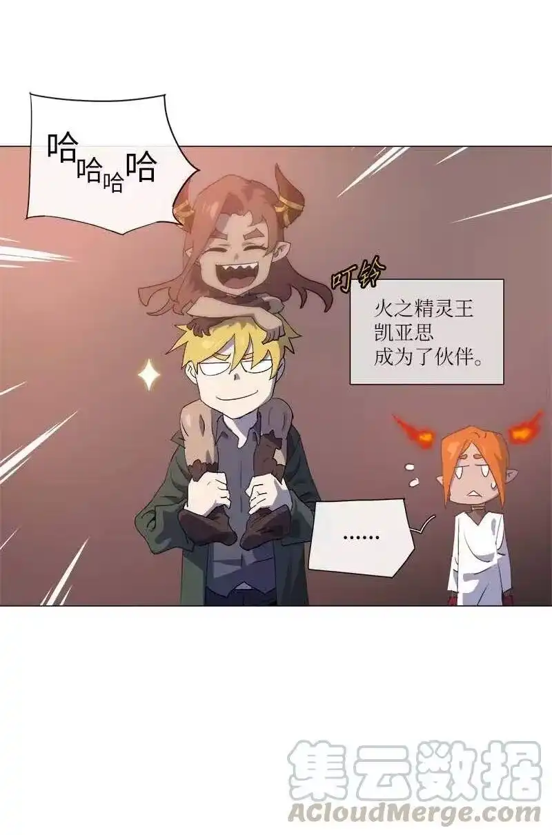 拯救世界后勇士只想做个宅男_h 156 156 第37页