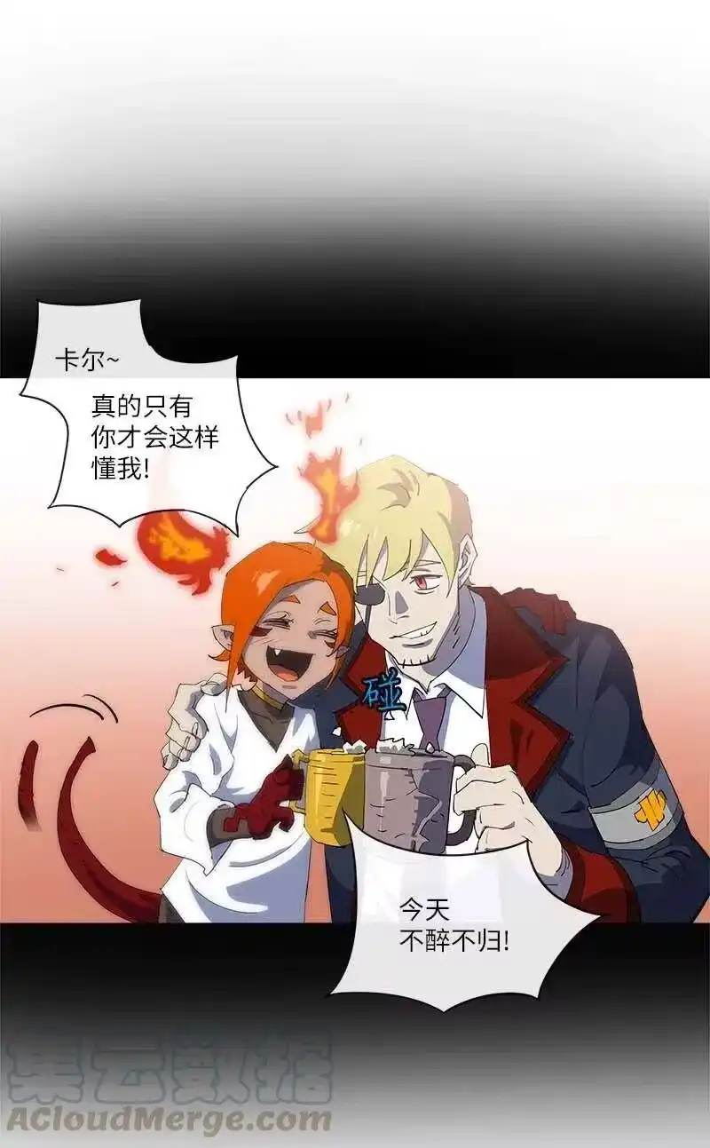 拯救世界后勇士只想做个宅男_h 156 156 第4页