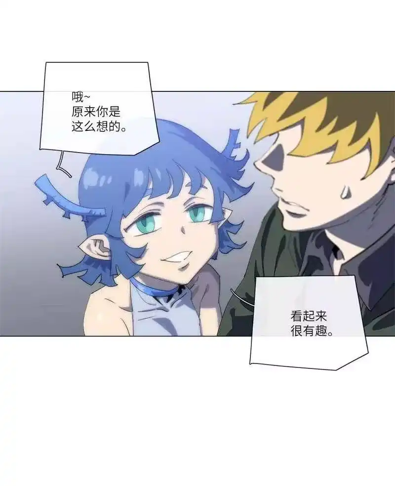 拯救世界后勇士只想做个宅男_h 156 156 第41页