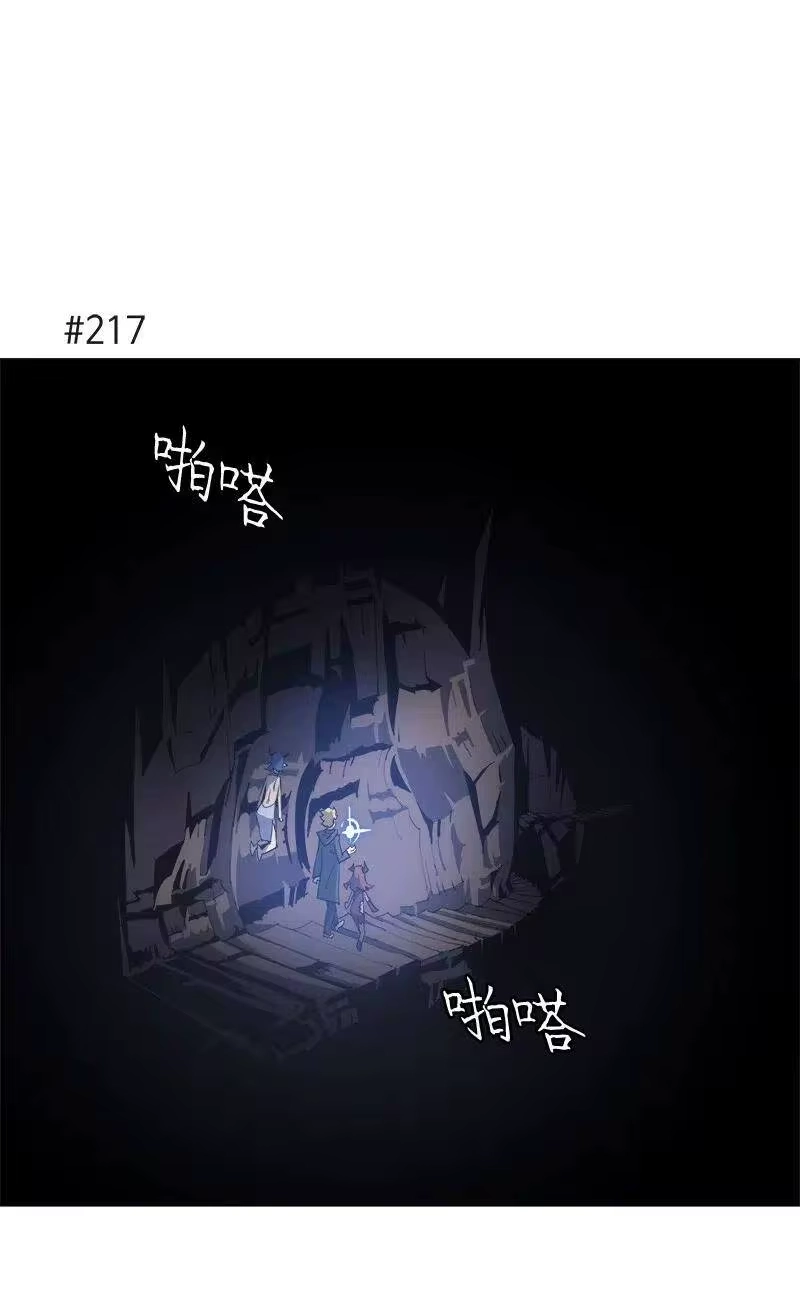 拯救世界后勇士只想做个宅男_h 156 156 第44页