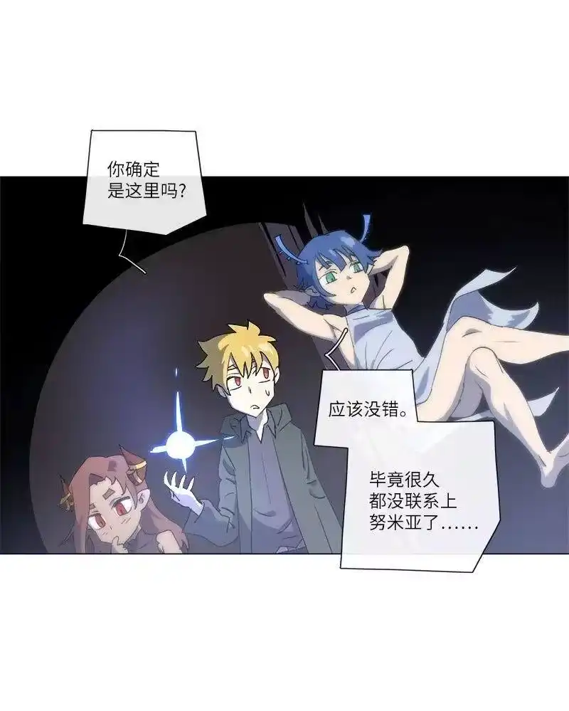 拯救世界后勇士只想做个宅男_h 156 156 第45页