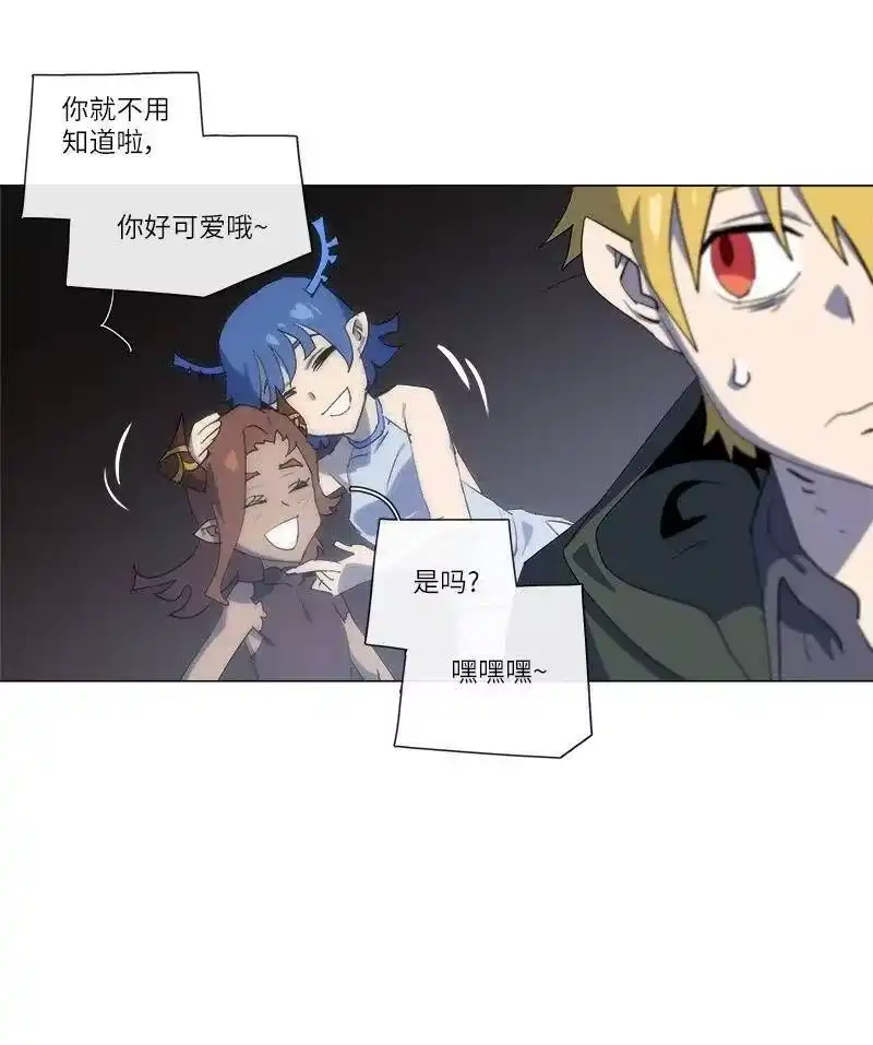 拯救世界后勇士只想做个宅男_h 156 156 第47页