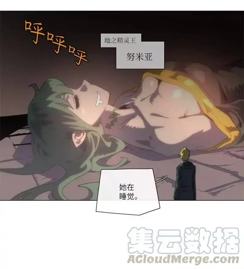 拯救世界后勇士只想做个宅男_h 156 156 第49页