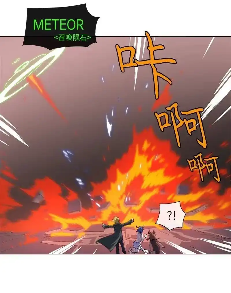 拯救世界后勇士只想做个宅男_h 156 156 第50页