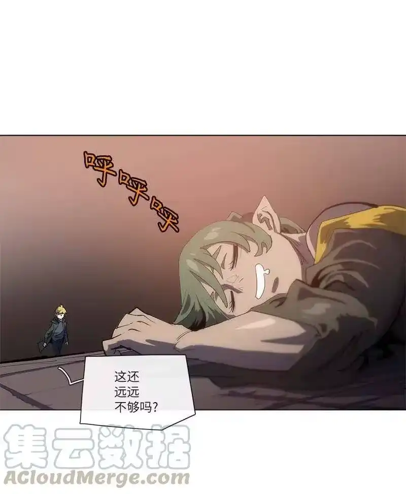 拯救世界后勇士只想做个宅男_h 156 156 第52页