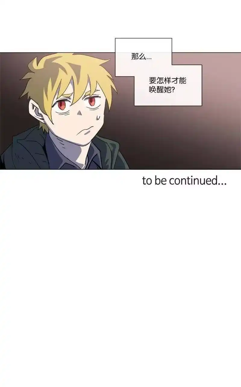 拯救世界后勇士只想做个宅男_h 156 156 第53页