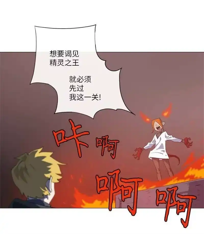 拯救世界后勇士只想做个宅男_h 156 156 第6页