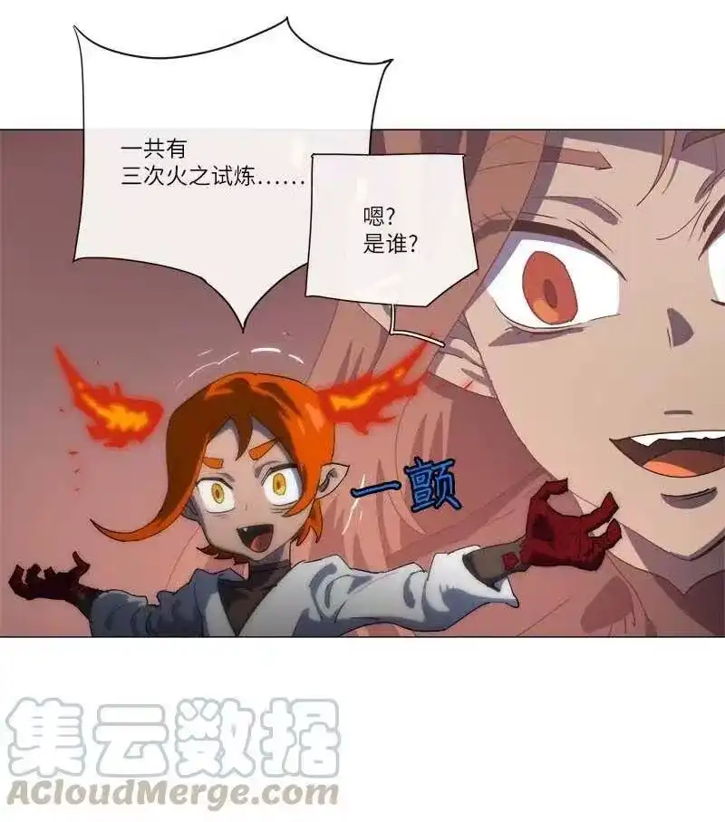 拯救世界后勇士只想做个宅男_h 156 156 第7页