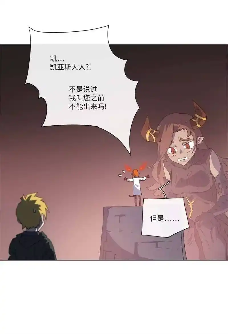 拯救世界后勇士只想做个宅男_h 156 156 第8页
