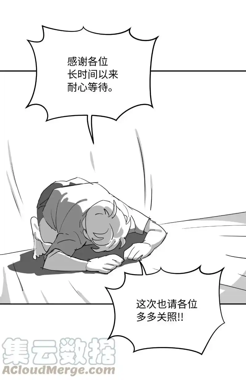 拯救世界后勇士只想做个宅男_h 复刊公告 勇士归来！复刊公告及前情提要 第16页