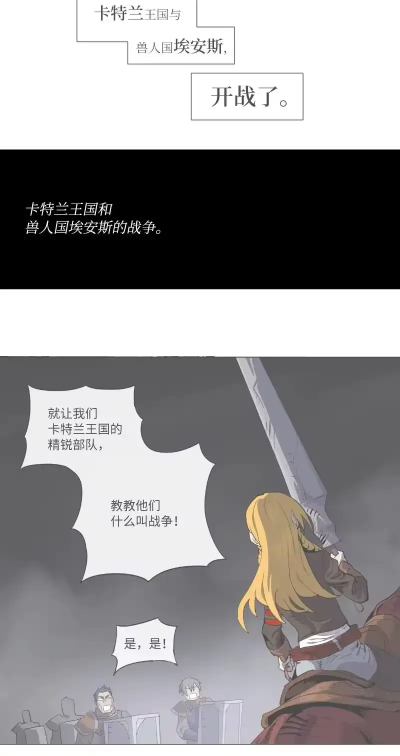 拯救世界后勇士只想做个宅男_h 复刊公告 勇士归来！复刊公告及前情提要 第21页