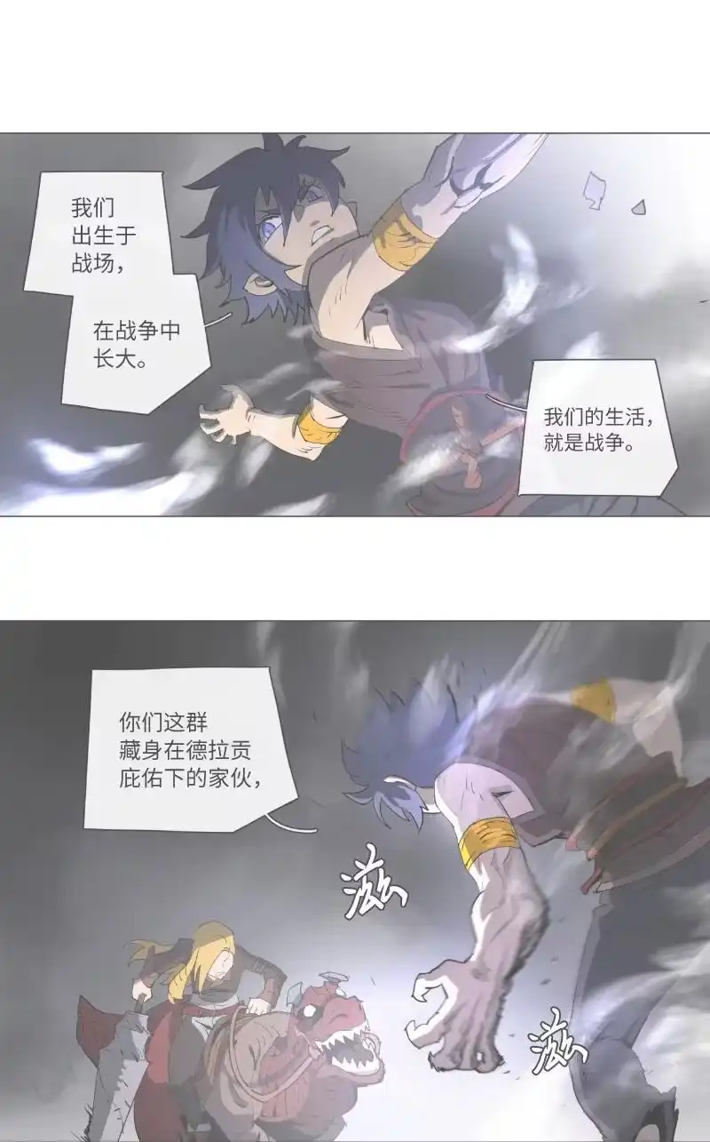 拯救世界后勇士只想做个宅男_h 复刊公告 勇士归来！复刊公告及前情提要 第23页