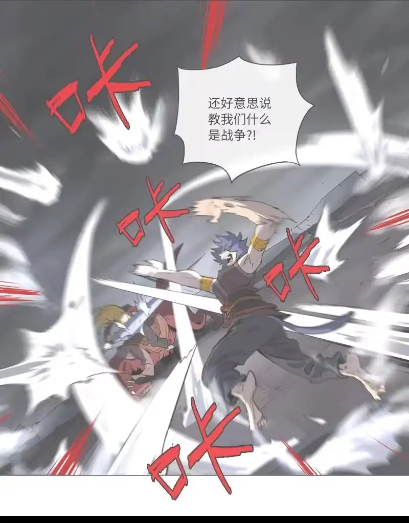拯救世界后勇士只想做个宅男_h 复刊公告 勇士归来！复刊公告及前情提要 第24页