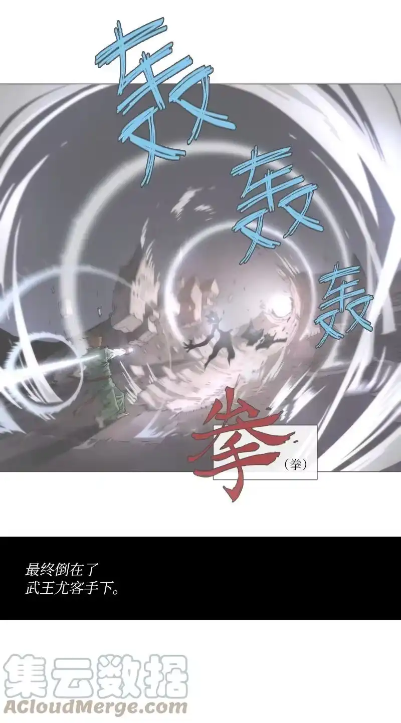 拯救世界后勇士只想做个宅男_h 复刊公告 勇士归来！复刊公告及前情提要 第28页