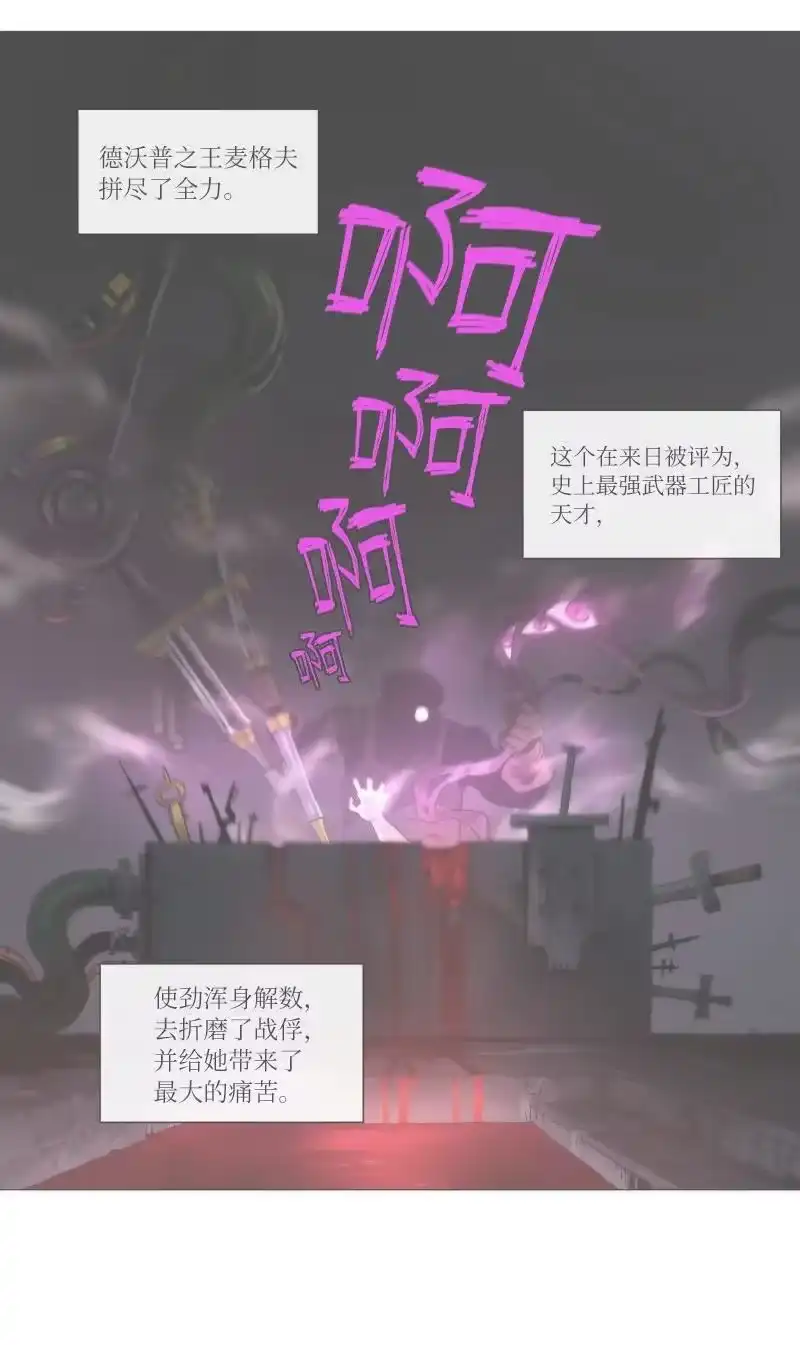 拯救世界后勇士只想做个宅男_h 复刊公告 勇士归来！复刊公告及前情提要 第30页