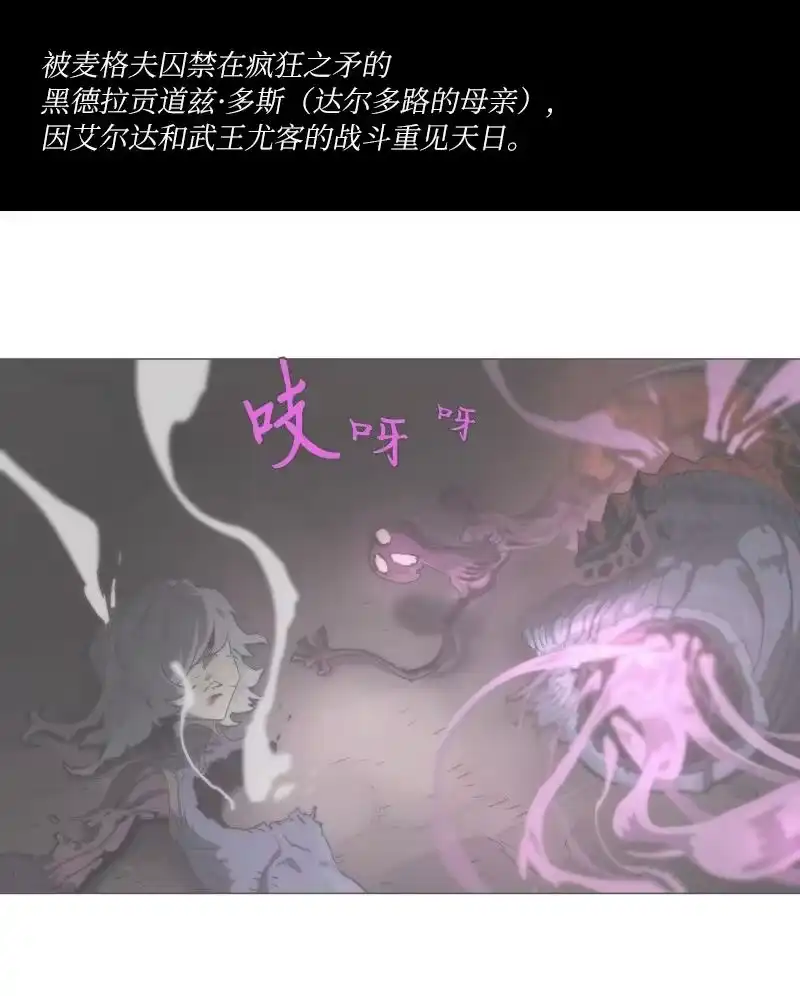 拯救世界后勇士只想做个宅男_h 复刊公告 勇士归来！复刊公告及前情提要 第33页