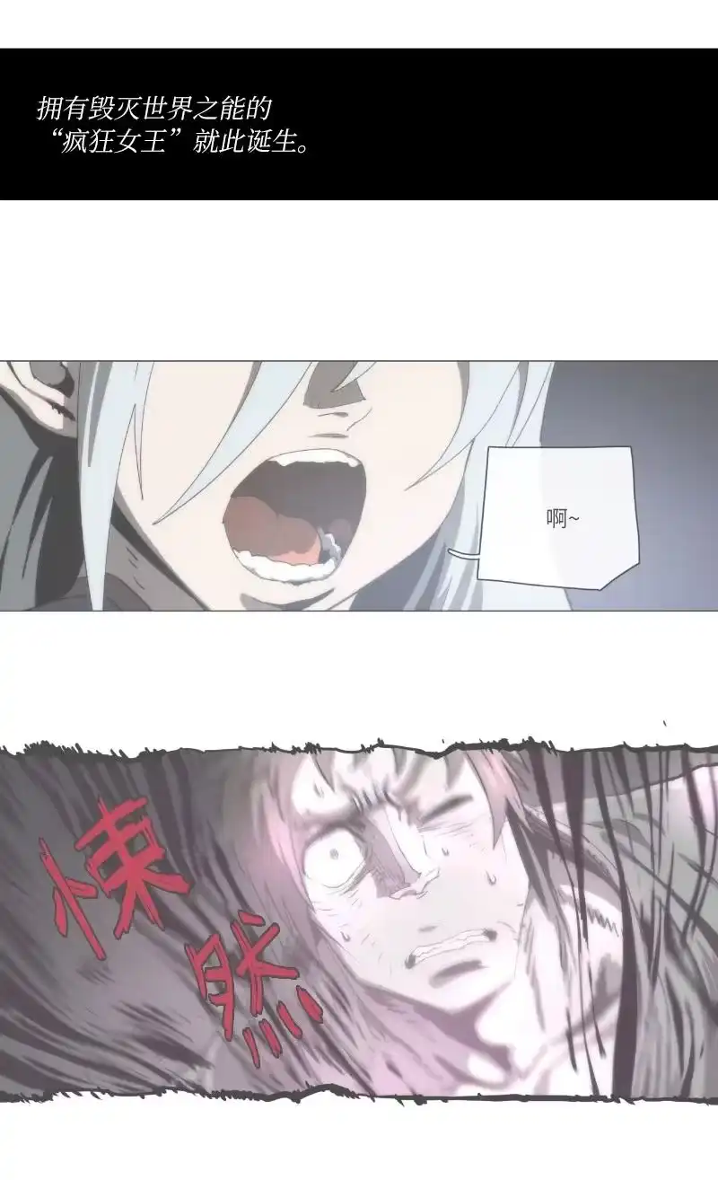 拯救世界后勇士只想做个宅男_h 复刊公告 勇士归来！复刊公告及前情提要 第35页