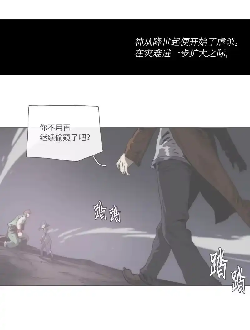 拯救世界后勇士只想做个宅男_h 复刊公告 勇士归来！复刊公告及前情提要 第38页