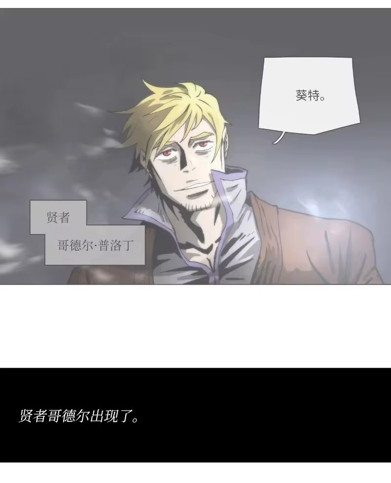 拯救世界后勇士只想做个宅男_h 复刊公告 勇士归来！复刊公告及前情提要 第39页