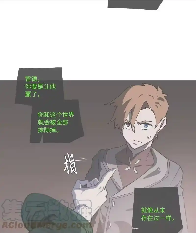 拯救世界后勇士只想做个宅男_h 复刊公告 勇士归来！复刊公告及前情提要 第49页