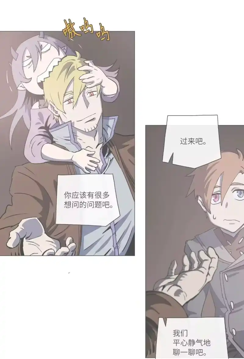 拯救世界后勇士只想做个宅男_h 复刊公告 勇士归来！复刊公告及前情提要 第54页