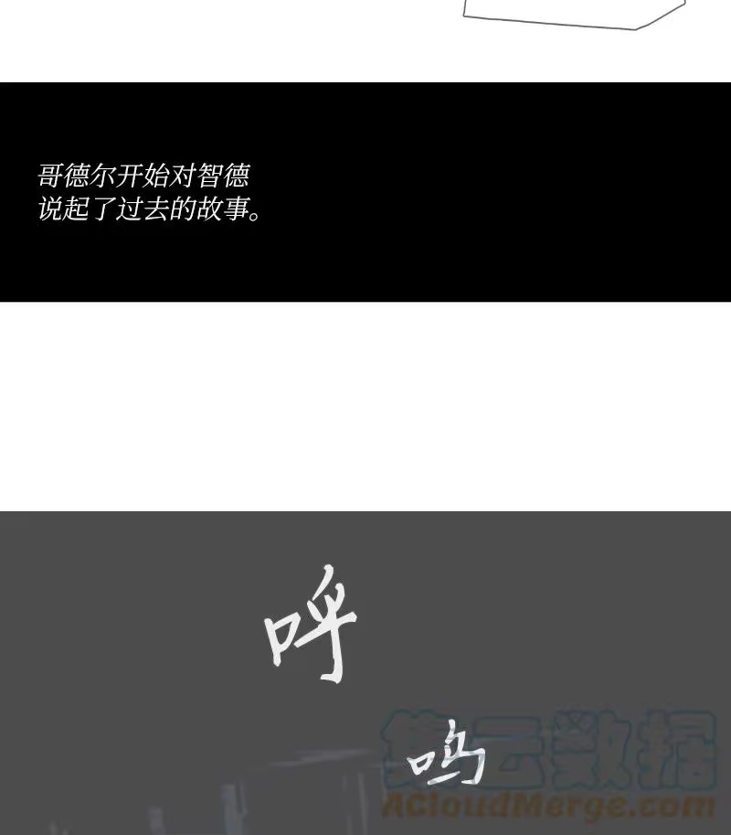 拯救世界后勇士只想做个宅男_h 复刊公告 勇士归来！复刊公告及前情提要 第55页