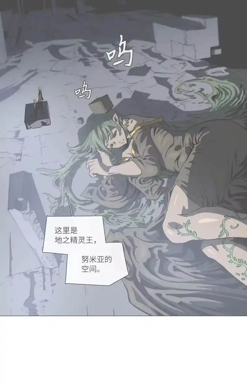 拯救世界后勇士只想做个宅男_h 复刊公告 勇士归来！复刊公告及前情提要 第56页