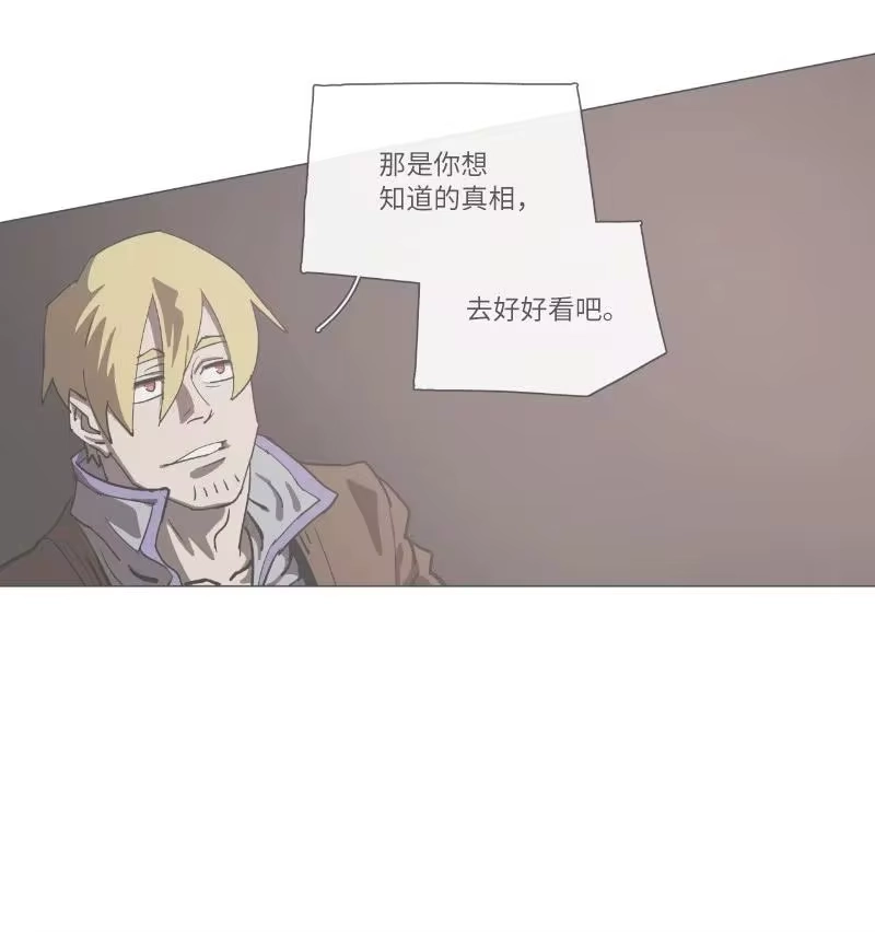 拯救世界后勇士只想做个宅男_h 复刊公告 勇士归来！复刊公告及前情提要 第60页
