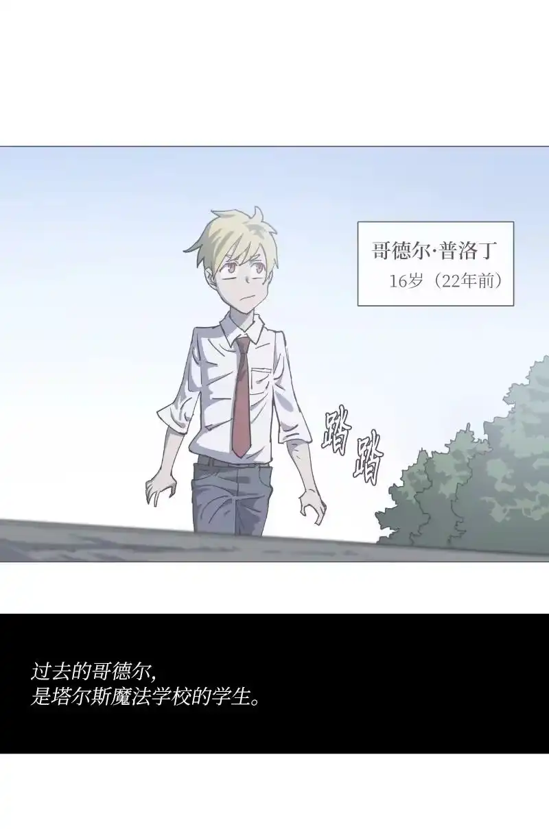 拯救世界后勇士只想做个宅男_h 复刊公告 勇士归来！复刊公告及前情提要 第63页