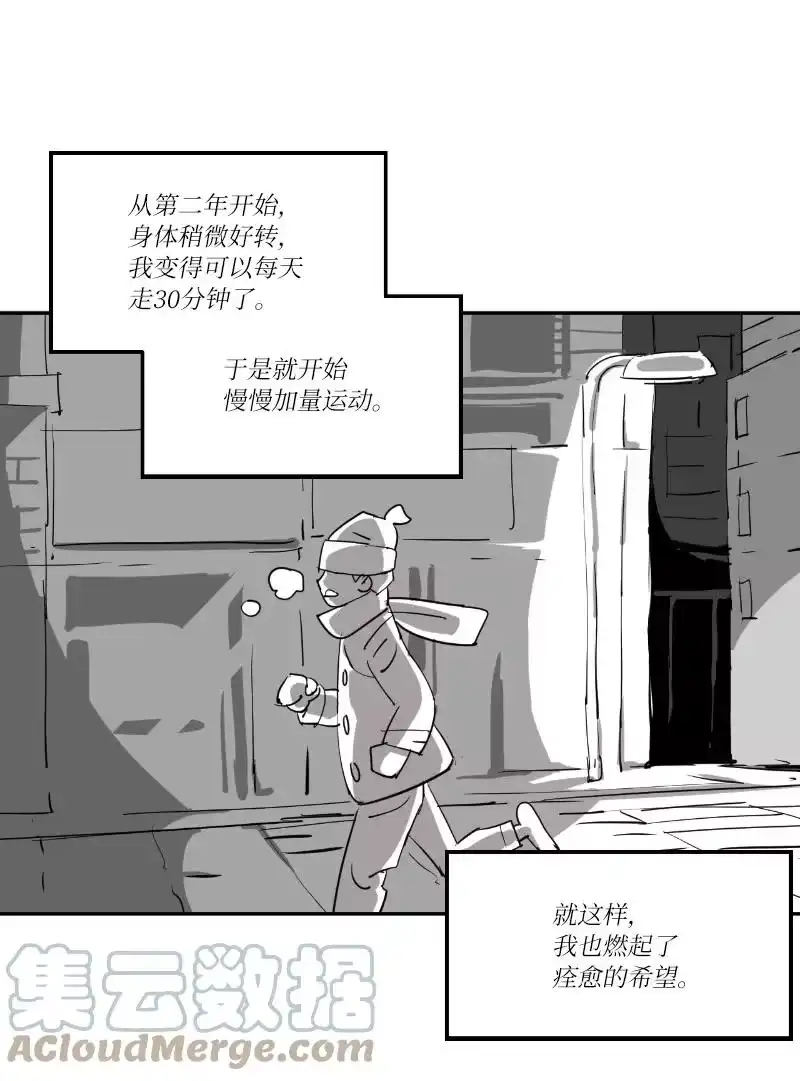 拯救世界后勇士只想做个宅男_h 复刊公告 勇士归来！复刊公告及前情提要 第7页