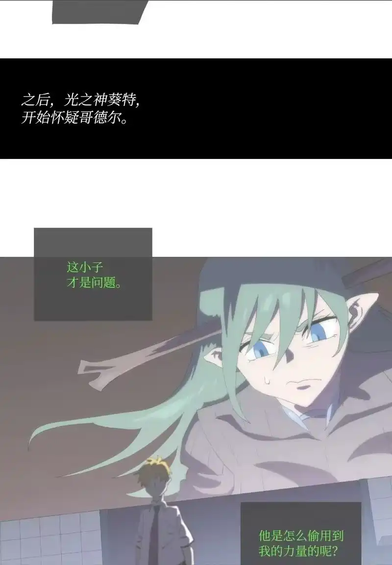 拯救世界后勇士只想做个宅男_h 复刊公告 勇士归来！复刊公告及前情提要 第71页