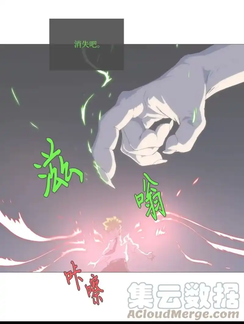 拯救世界后勇士只想做个宅男_h 复刊公告 勇士归来！复刊公告及前情提要 第73页