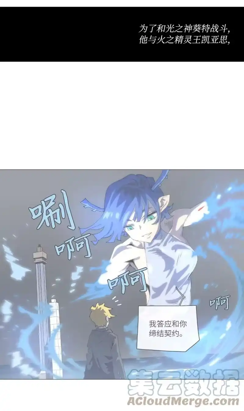 拯救世界后勇士只想做个宅男_h 复刊公告 勇士归来！复刊公告及前情提要 第79页