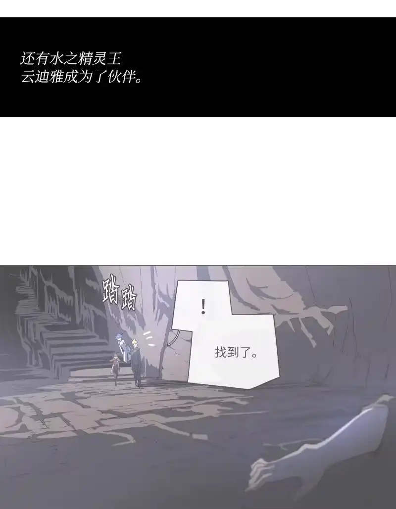 拯救世界后勇士只想做个宅男_h 复刊公告 勇士归来！复刊公告及前情提要 第80页