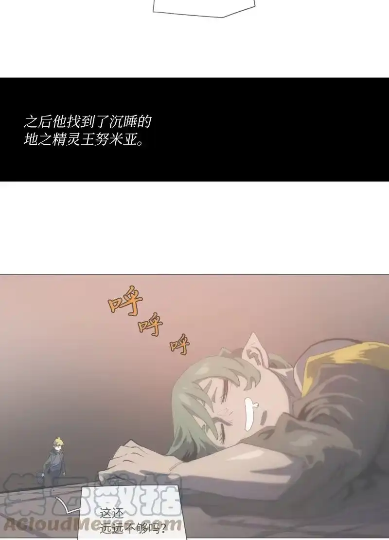 拯救世界后勇士只想做个宅男_h 复刊公告 勇士归来！复刊公告及前情提要 第82页