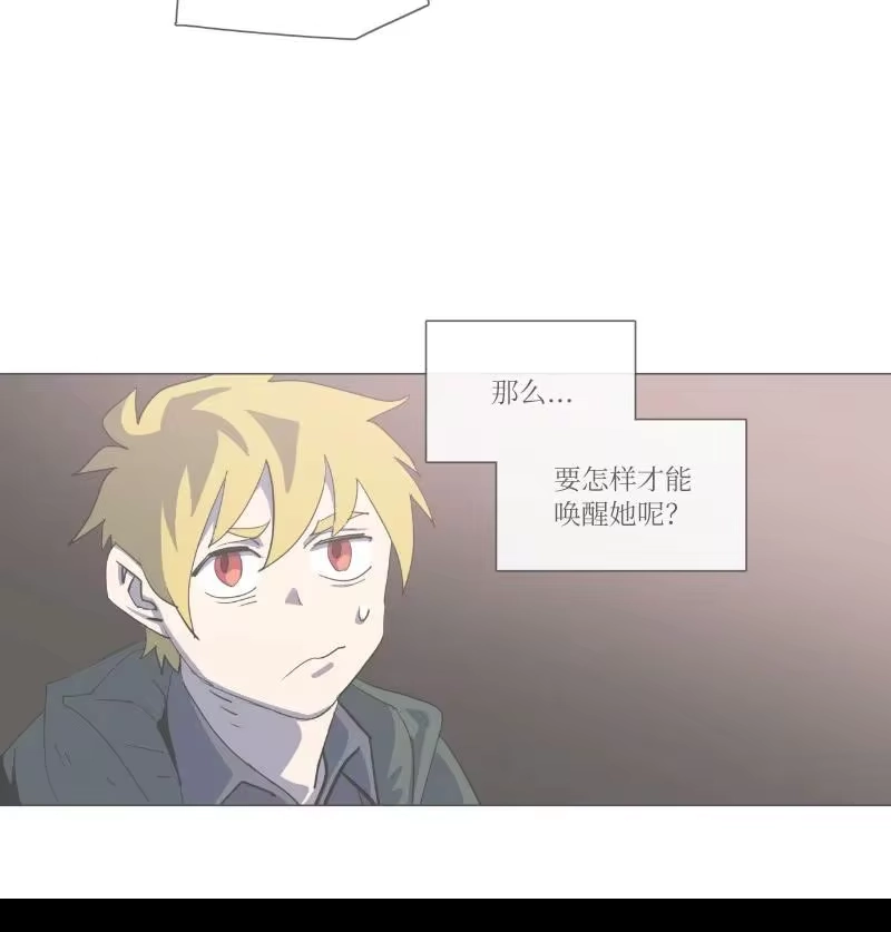 拯救世界后勇士只想做个宅男_h 复刊公告 勇士归来！复刊公告及前情提要 第83页