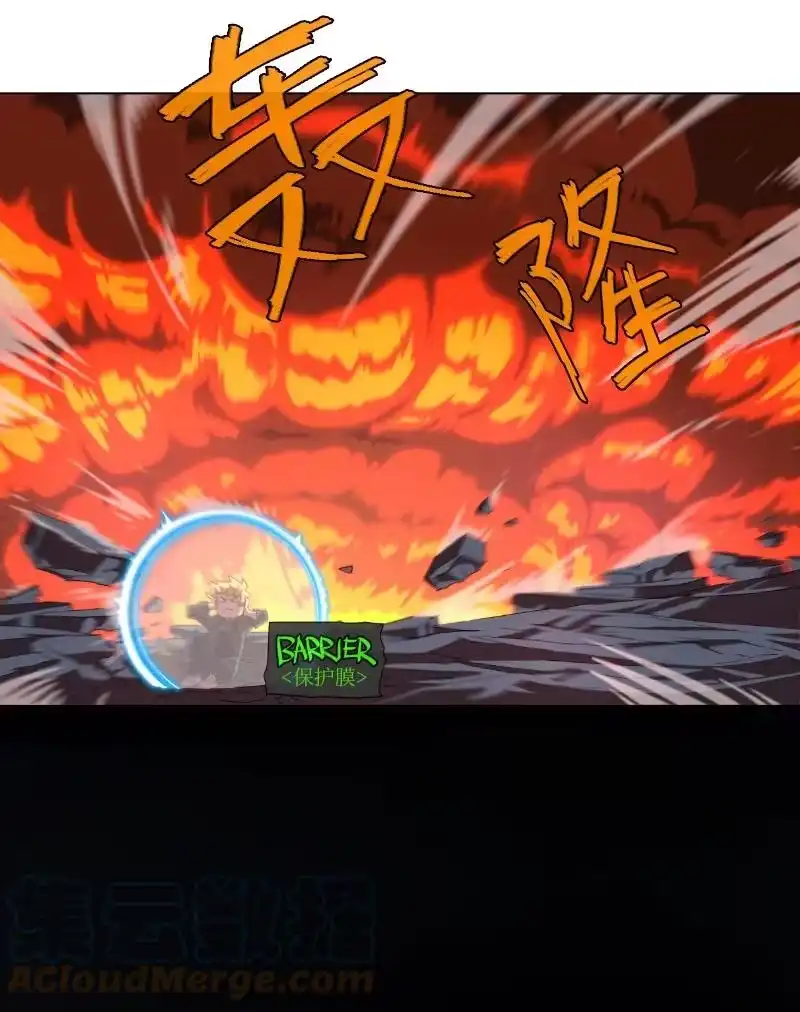 拯救世界后勇士只想做个宅男_h 157 与努米亚的交易 第11页