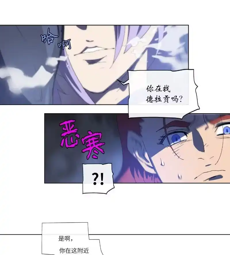 拯救世界后勇士只想做个宅男_h 157 与努米亚的交易 第26页