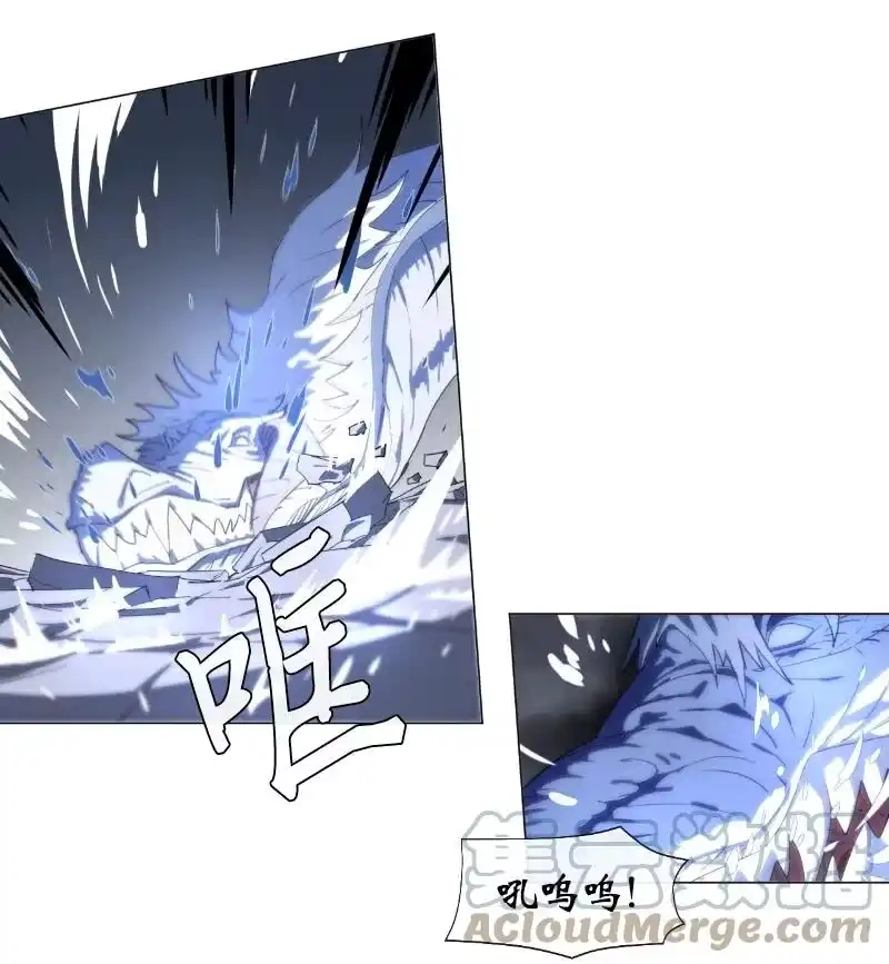拯救世界后勇士只想做个宅男_h 158 最初的屠龙者 第11页