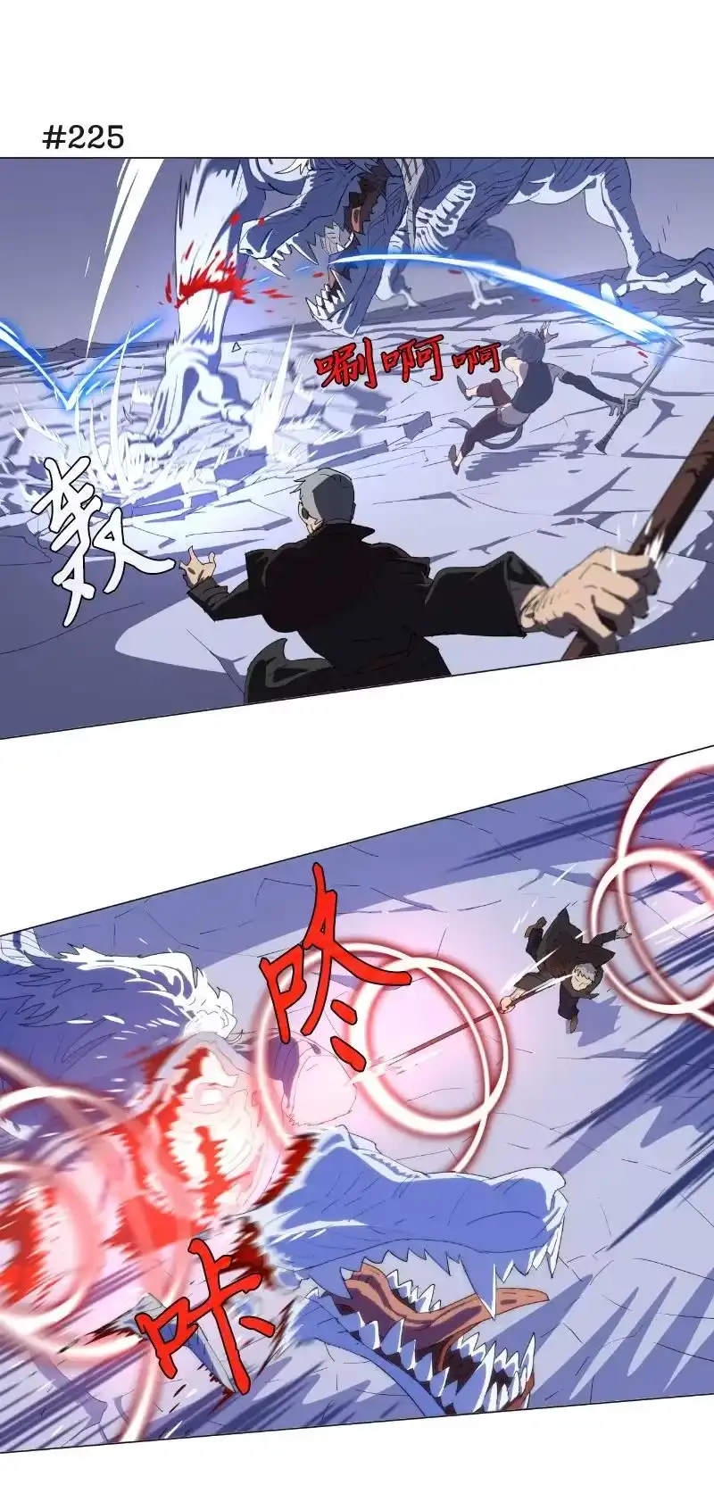 拯救世界后勇士只想做个宅男_h 158 最初的屠龙者 第24页