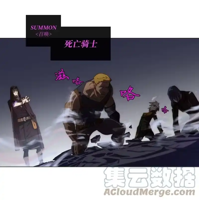 拯救世界后勇士只想做个宅男_h 158 最初的屠龙者 第37页
