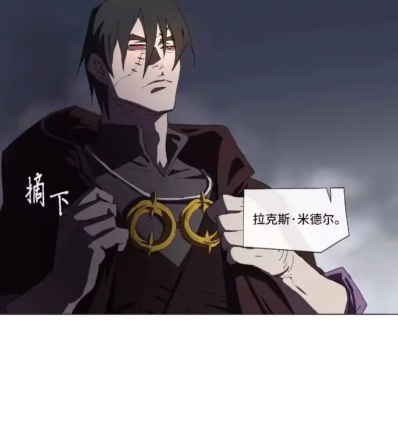 拯救世界后勇士只想做个宅男_h 158 最初的屠龙者 第42页