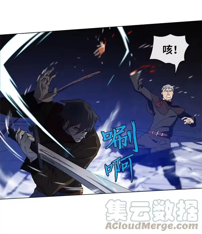 拯救世界后勇士只想做个宅男_h 159 巫妖的登场 第10页