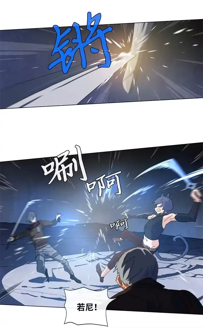 拯救世界后勇士只想做个宅男_h 159 巫妖的登场 第11页