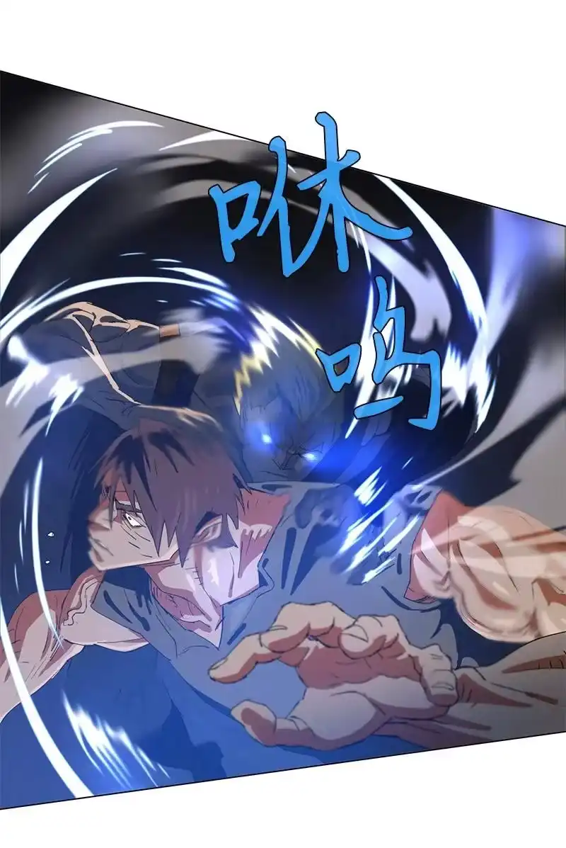 拯救世界后勇士只想做个宅男_h 159 巫妖的登场 第18页