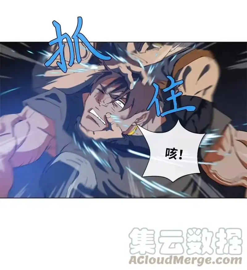 拯救世界后勇士只想做个宅男_h 159 巫妖的登场 第19页