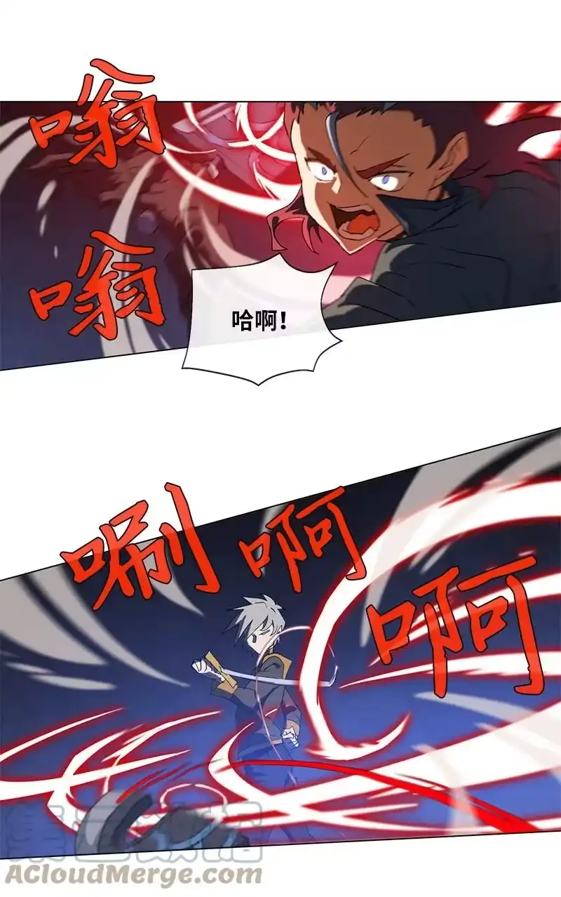 拯救世界后勇士只想做个宅男_h 159 巫妖的登场 第25页