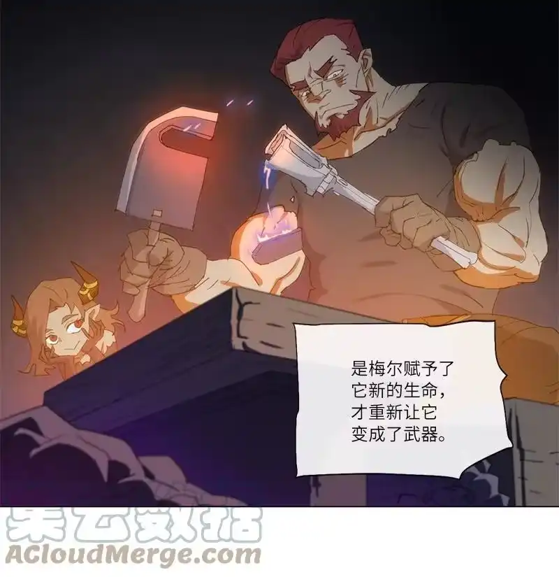 拯救世界后勇士只想做个宅男_h 159 巫妖的登场 第28页