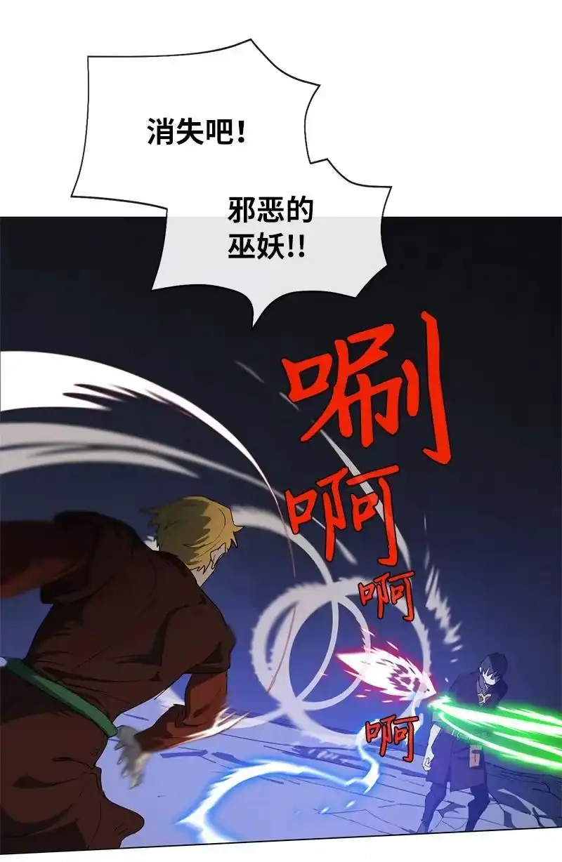 拯救世界后勇士只想做个宅男_h 159 巫妖的登场 第35页