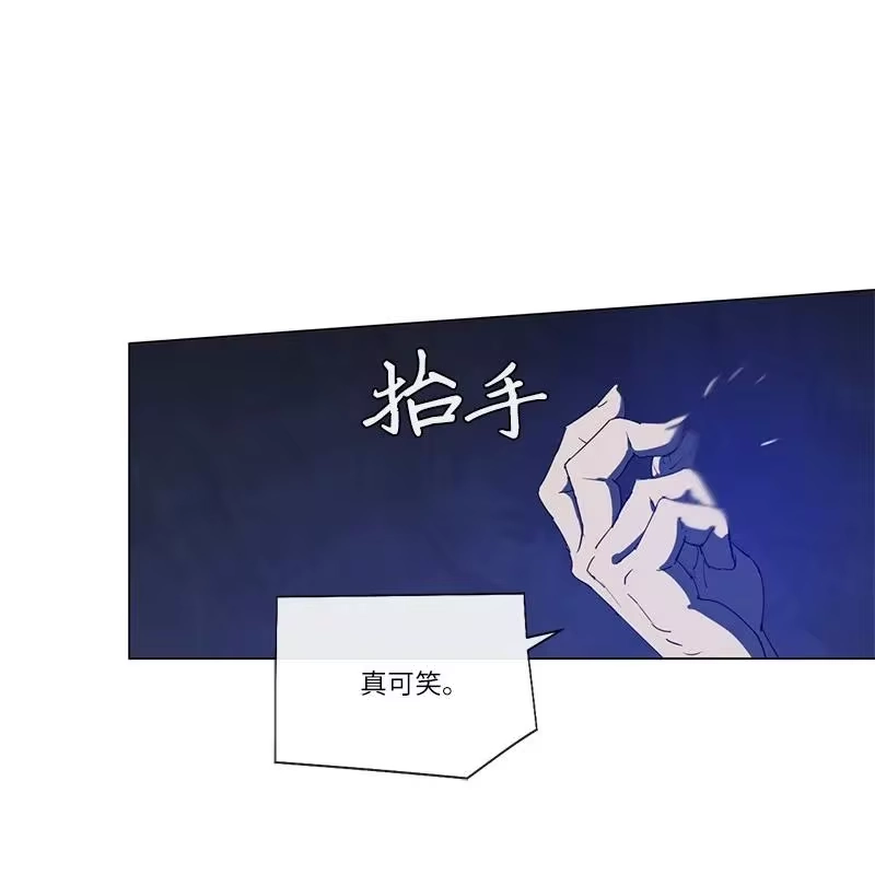 拯救世界后勇士只想做个宅男_h 159 巫妖的登场 第36页